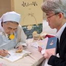 이해인 수녀님 북토크 후기 26.4.11.