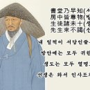 송선생