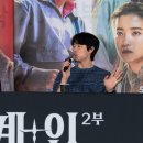 외계＋인 2부 이미지