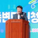 죽변면사무소 이미지