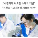 이로운환경주식회사 이미지