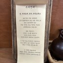 요이쿠마 | 텐통이 맛있는집 광안리 요이쿠마 내돈내산 후기