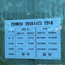 장승포주유소 이미지