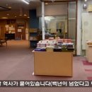 일본 후쿠오카 한적한 히카타 료칸 추천! (쿠와노야 국제관광여관)
