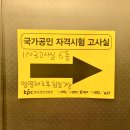 GTQ 포토샵 1급 독학으로 98점 고득점 합격한 후기 ! 독학 방법+시험 당일 꿀팁 대방출 📚