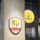 동래정 길음점 - 12558 | 동래정 길음점