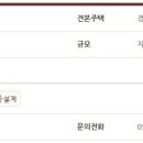 남영건설주식회사 이미지