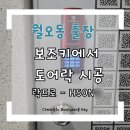 분평열쇠 네이버블로그