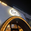 뚝섬역 5번출구 이미지