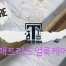 마장로473번길 이미지