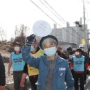 한국노총부산지역본부 노동조합 이미지