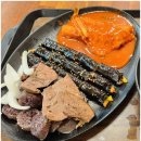 진경순꼬마김밥