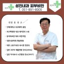 즐거운내과의원 이미지