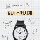 이클마트