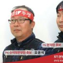 화물연대 8기 본격 출범, 본부장에 김정한 후보 당선 이미지