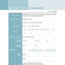 지수일반산업단지 네이버블로그