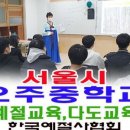 광진중학교 이미지