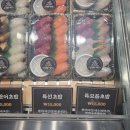 활어엔 초밥 | 깡통시장맛집 민영활어공장 활어모듬초밥 후기