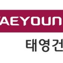 ㈜태영건설 아시아경제