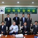 한국보안인재개발원