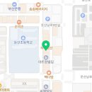 수학이쉬워지는시간수학교습소