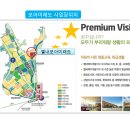 별내신도시모아미래도 33평 전세,별내모아미래도전세 이미지