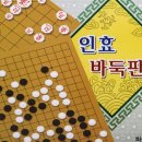 인효(주) 이미지