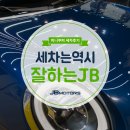 영대모터스 이미지