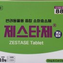 고잔아는약국 이미지