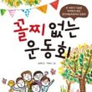 평거초등학교 이미지