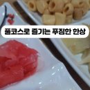 푸짐해153