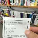 세종서점 이미지