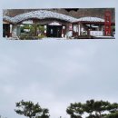 홍화원식당 이미지