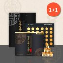 광동생활건강(주) 이미지