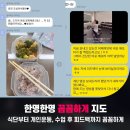 광산구-106 | 광주 광산구 헬스장 PT 후기가 많은 이유, 사람이 많은 이유는 여기에 있습니다!