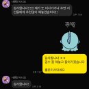 스타약품 | 별내자이더스타 오피스텔 입주청소 대표 이유성이 책임지고 직접가는 상세후기