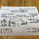 제주탐스런귤자매