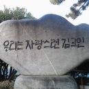 김해고등학교