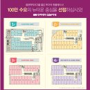 CGV 사거리(2) 이미지