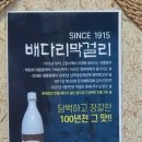 묵동홍어마을