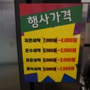 다모아세탁소 이미지