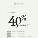 더담온