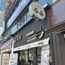 두유카페두시