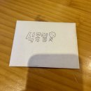 나룻1길 | 야무지게 돌아다닌 여순광