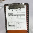 동원정 - 동대문구 | 천안 봉명동 : 동원정, 성인 2명 누룽지 오리백숙 내돈내산 후기
