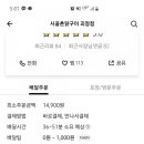 시골촌닭구이 이미지