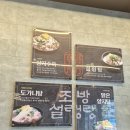 조방설렁탕 | 부산동구맛집 조방설렁탕 24시간 특설렁탕 육개장 든든한 한 끼 후기