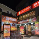 마리약국 | 동대문시장 맛집 한식 추천, 닭한마리 골목 순희네빈대떡 본점 솔직후기