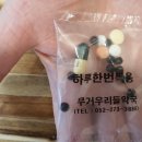 남종진다모의원 | 울산 남종진 다모의원 처음 방문했어요