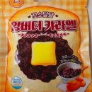 세븐일레븐 구미진평센터점 네이버블로그